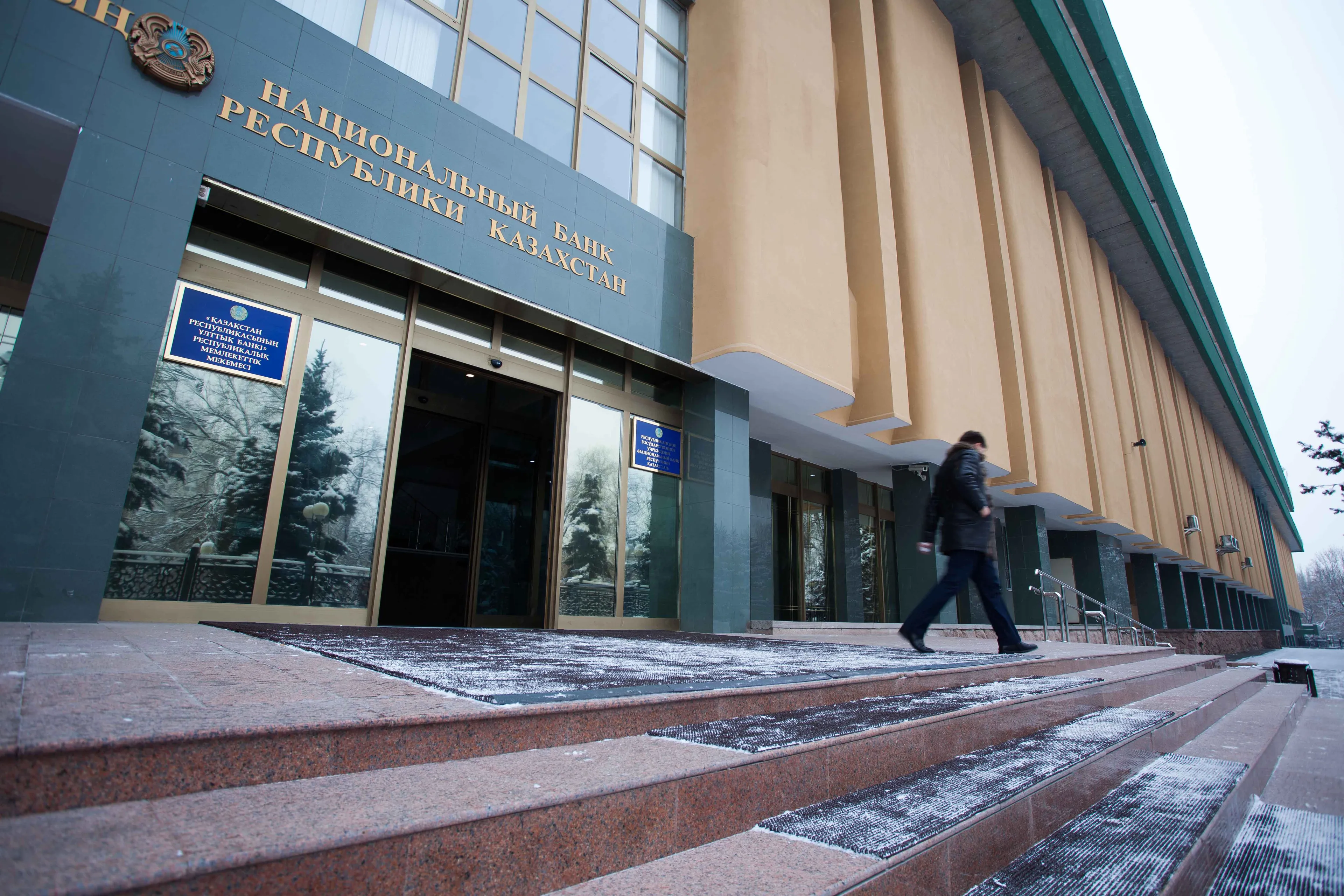 Капитал - Нацбанк повысил ставку по своим депозитам в тенге