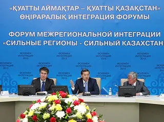 Капитал - Акимы заключили 40 договоров на 20 млрд. тенге