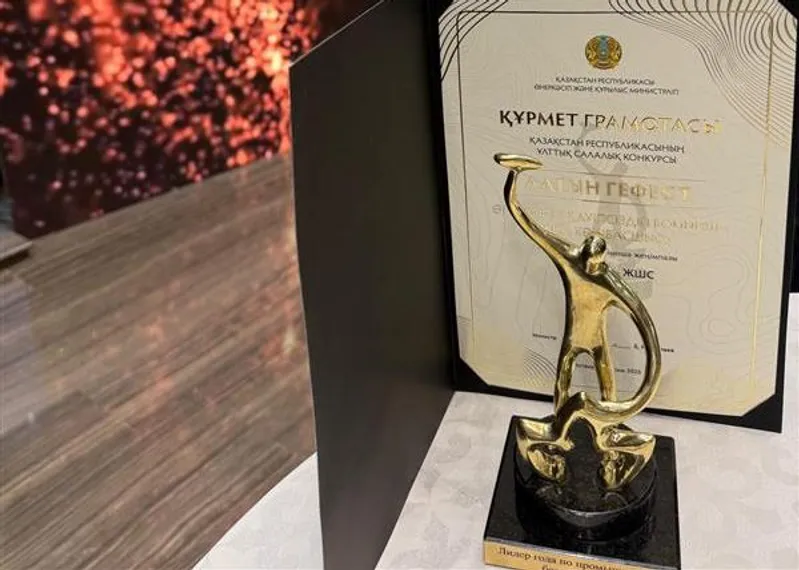 Фото: Казцинк