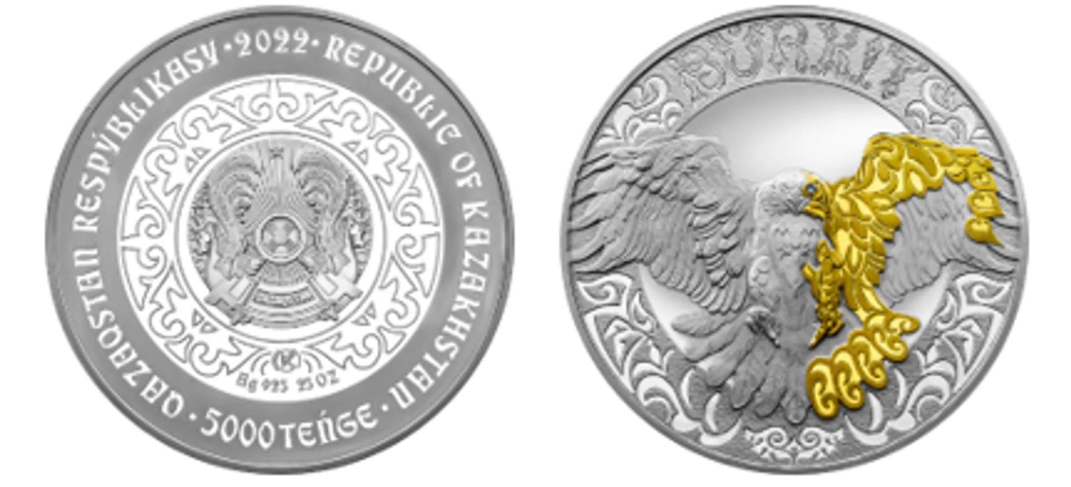 С 1 июня в продажу поступят семь коллекционных монет - Image Kapital.kz