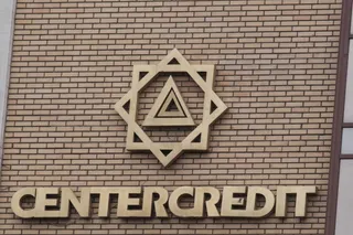 Капитал - В 2015 году чистая прибыль Банка ЦентрКредит составила 1,9 млрд тенге