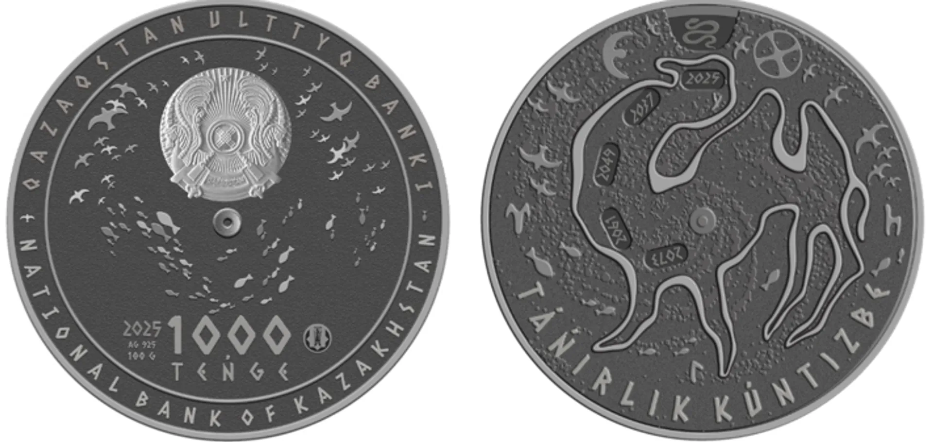 Капитал - Нацбанк с 20 февраля запускает онлайн-продажу новых коллекционных монет