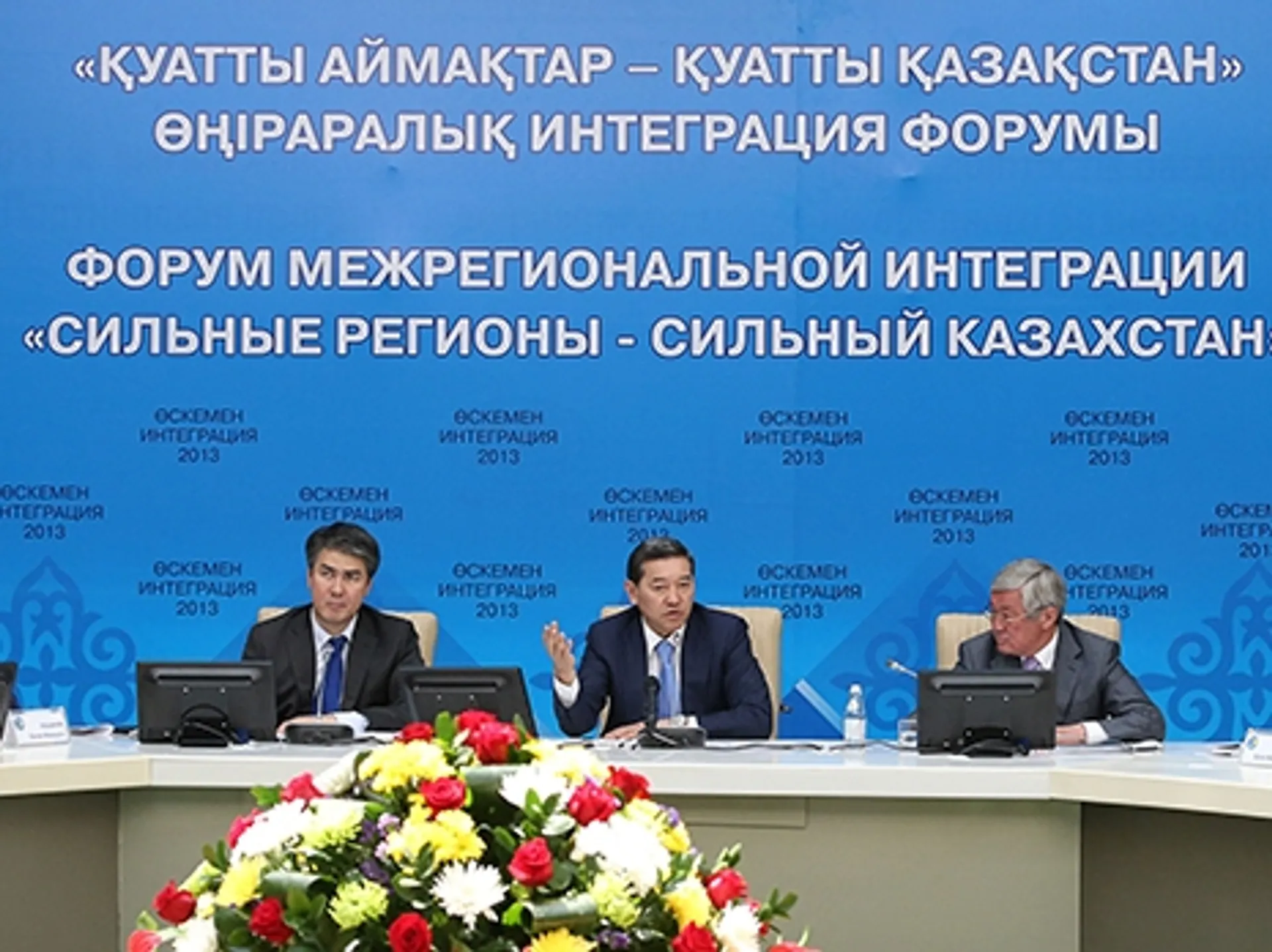 Капитал - Акимы заключили 40 договоров на 20 млрд. тенге