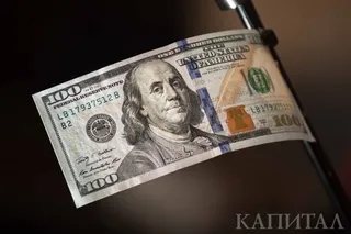Капитал - Объем торгов долларом на бирже увеличился в три раза