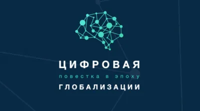 Дмитрий Медведев: Никто не знает, сохранятся ли криптовалюты