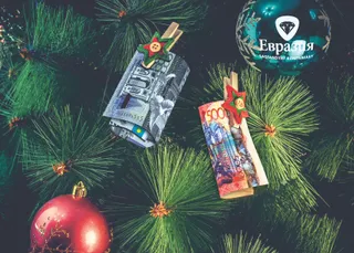 Капитал - Автовладельцы получили новогодний подарок в декабре на 760 млн тенге