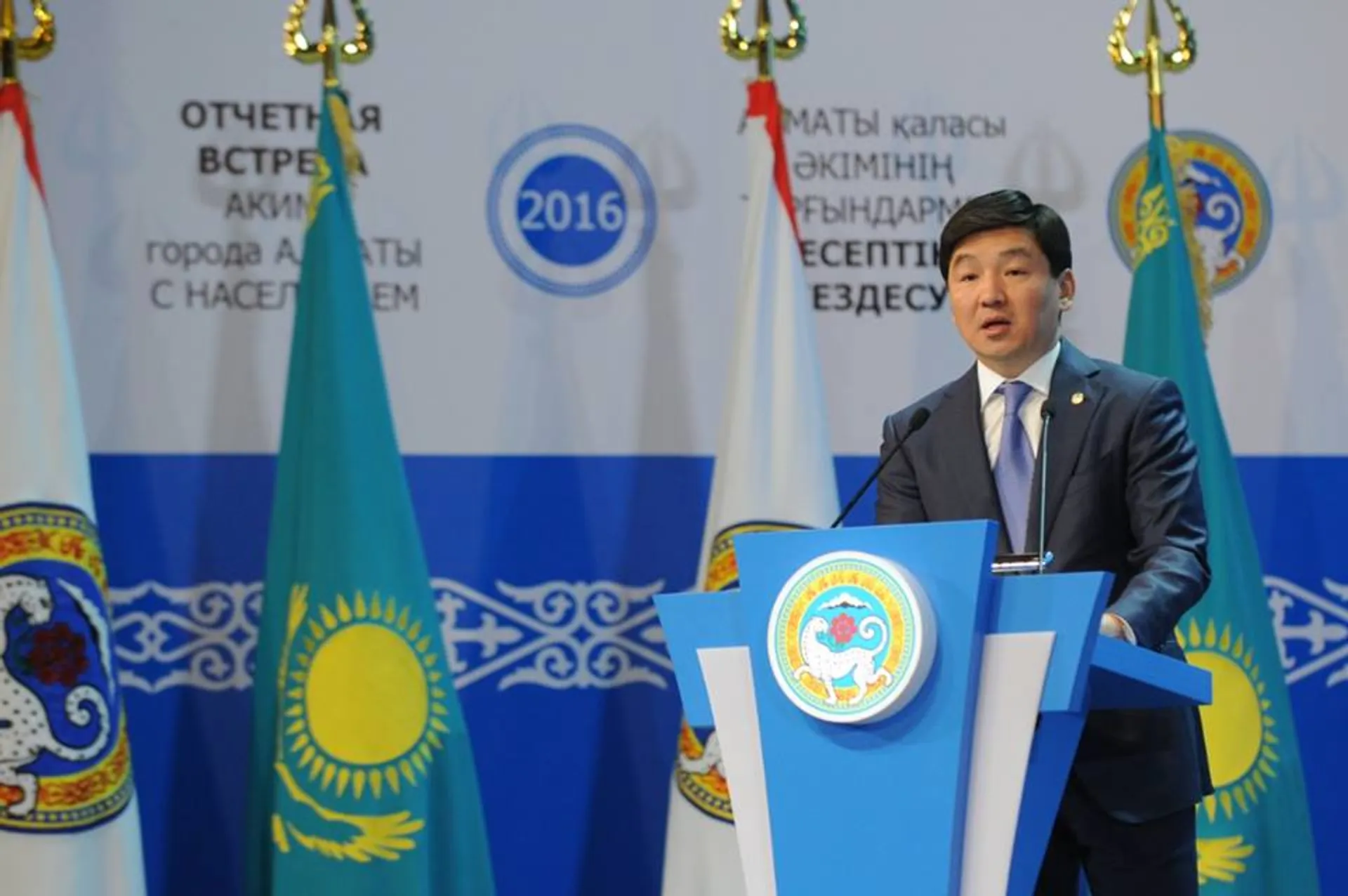 Капитал - Бауыржан Байбек: Экономика Алматы выросла на 3%