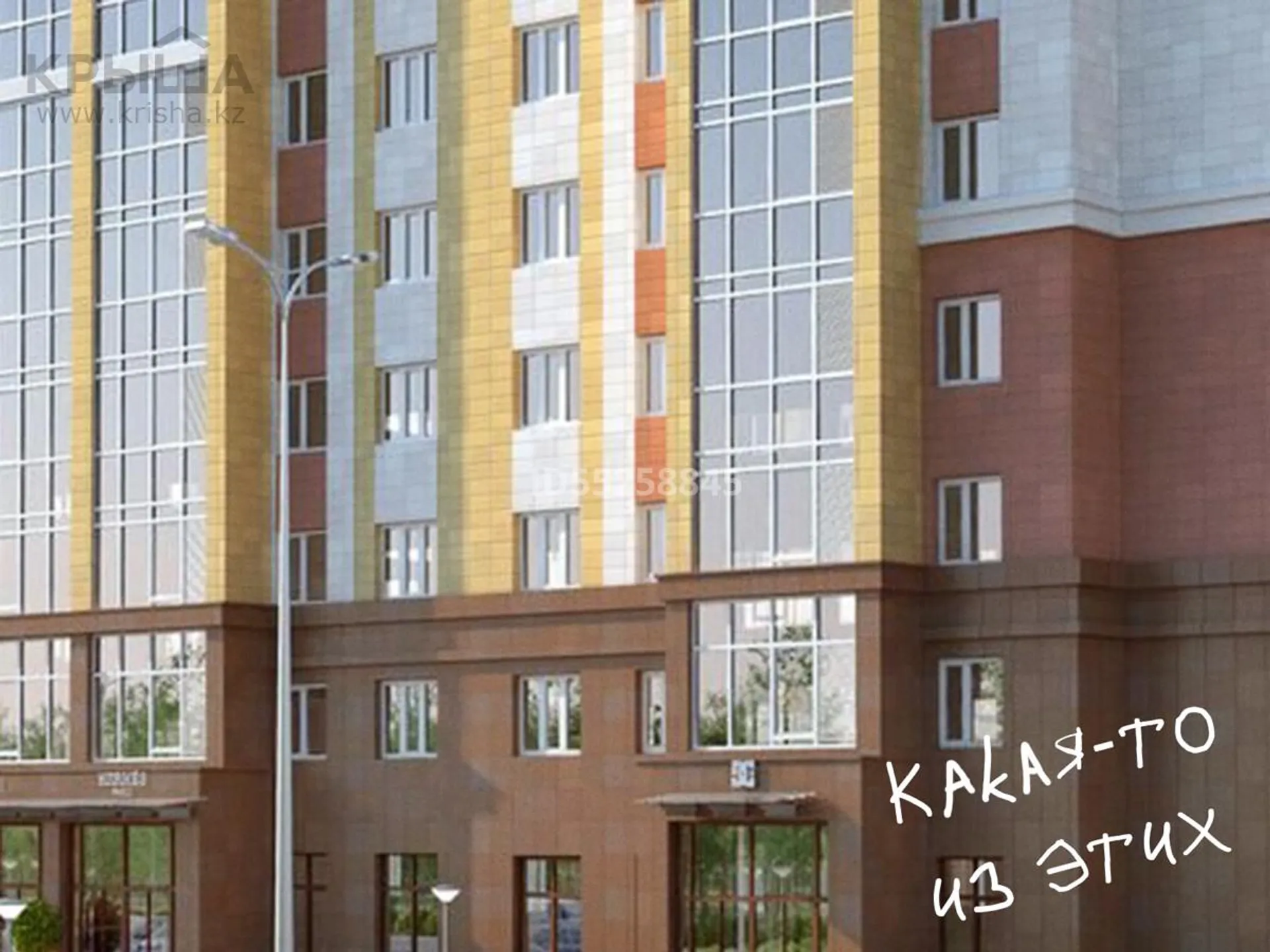 Капитал - Житель столицы продает квартиру, которую еще не выиграл