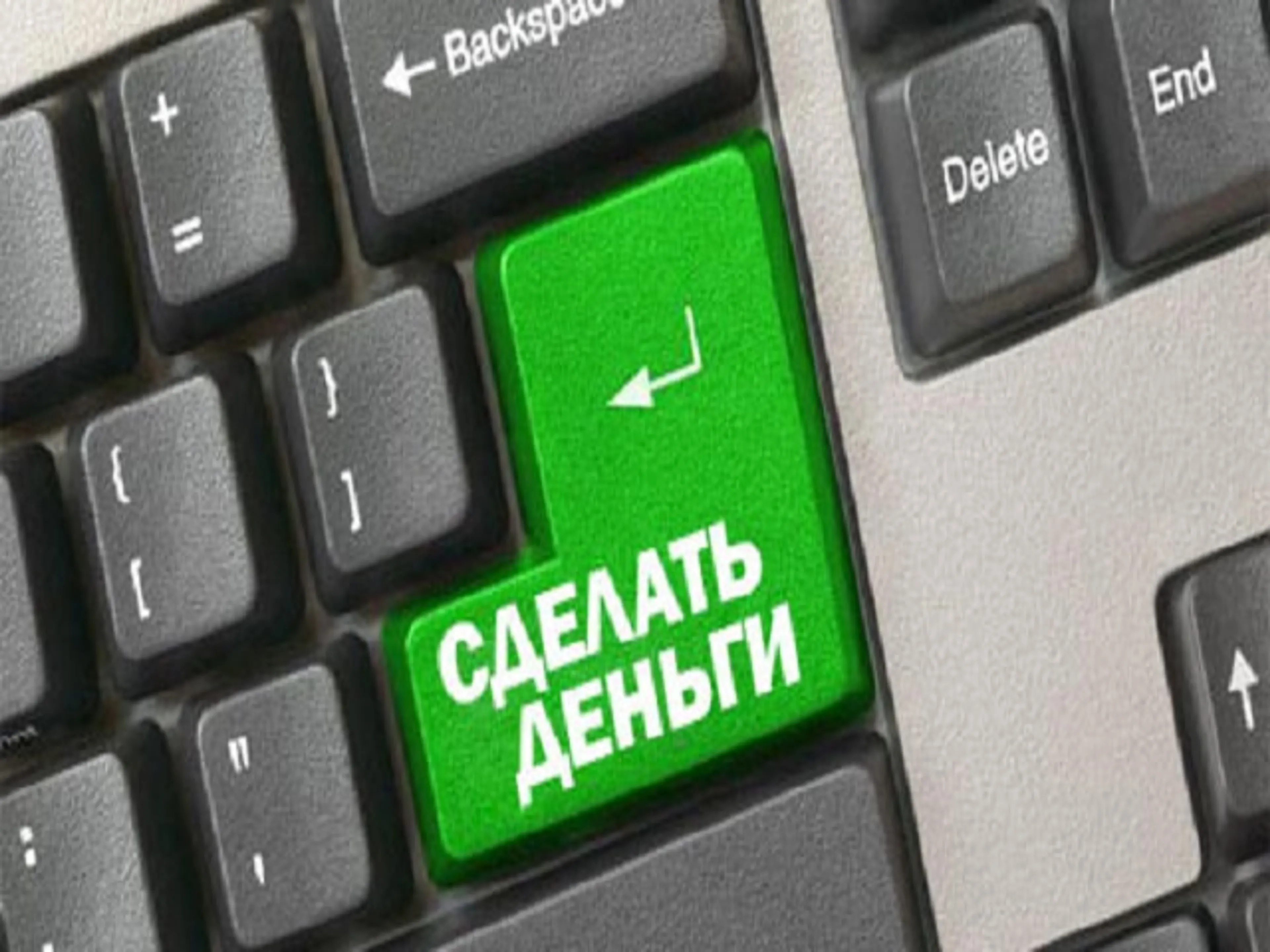 Капитал - В РК создана ассоциация интернет-бизнеса