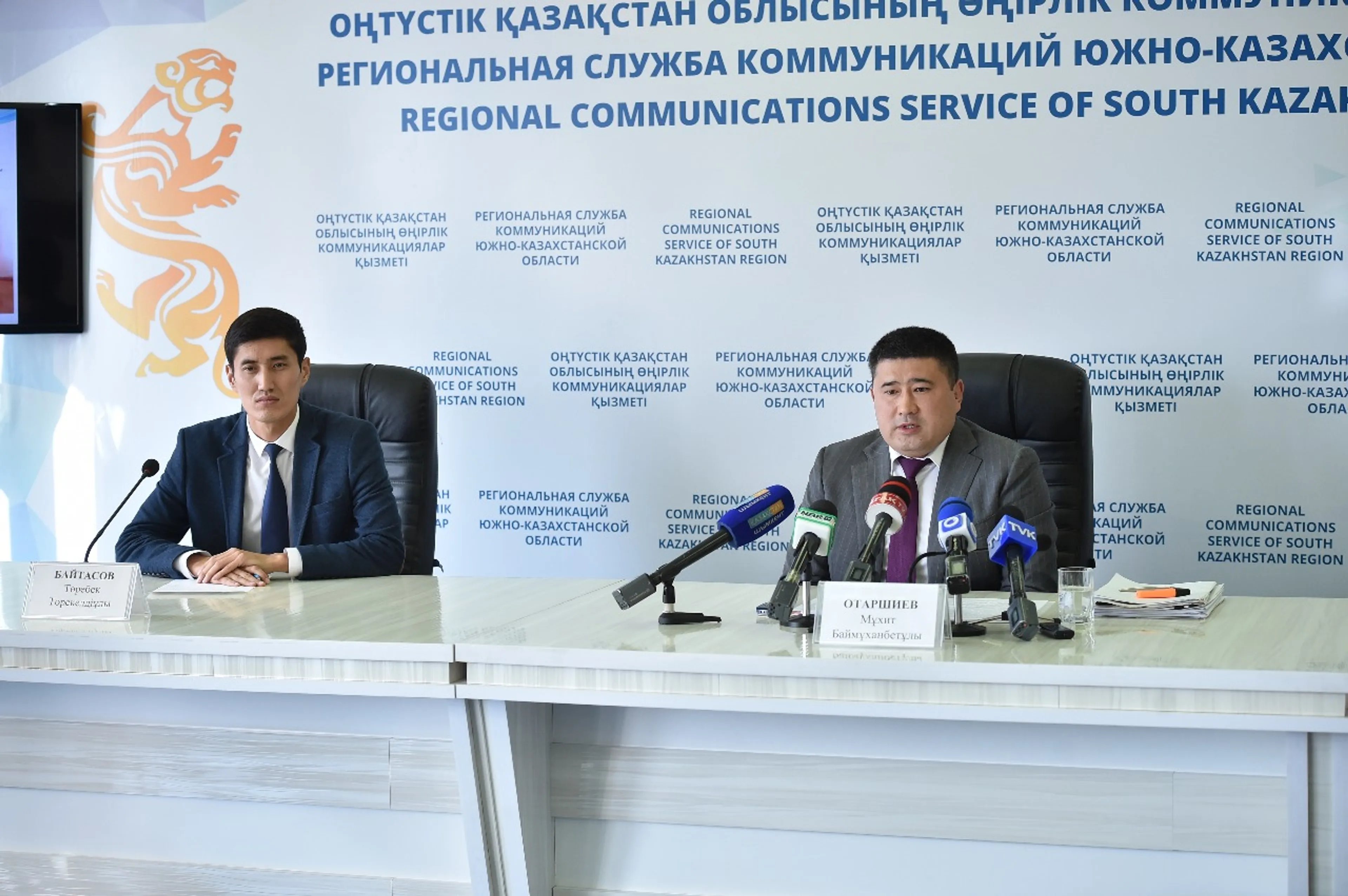 Капитал - В ЮКО начнут обучать основам предпринимательства