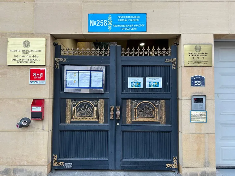 Капитал - МИД РК: В Корее и Японии открылись избирательные участки