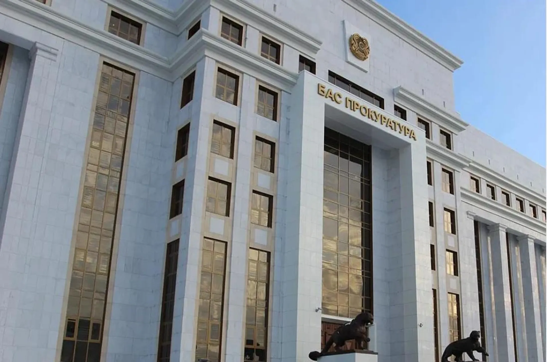 Капитал - Генпрокуратуре передадут все дела, связанные с пытками