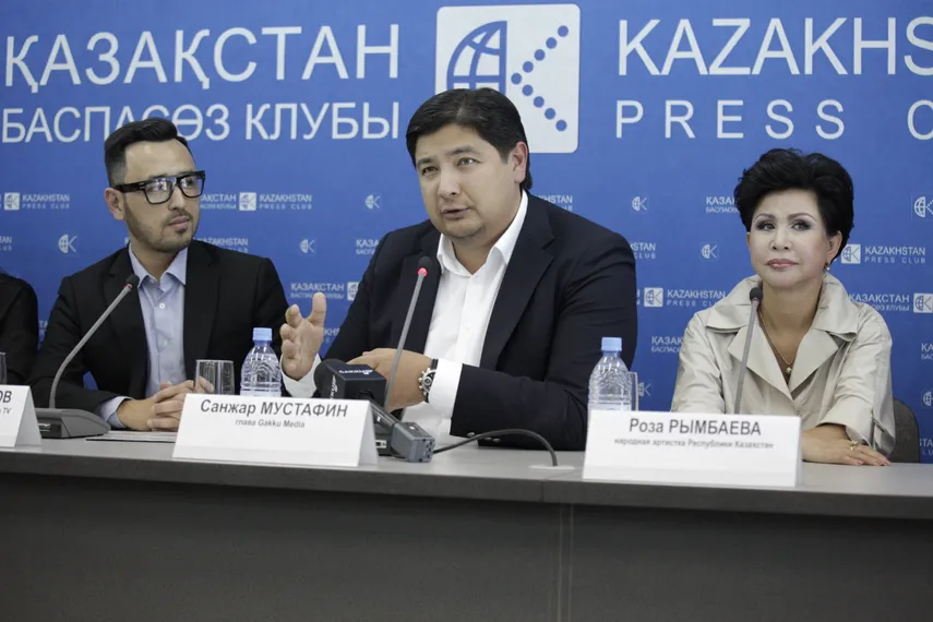 Капитал - В Казахстане запустили музыкальный канал Gakku TV