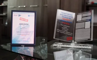 Капитал - Еженедельник Капитал.kz получил «ЗачОт-2012»