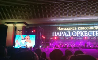 Капитал - Звуки прошли парадом по Алматы