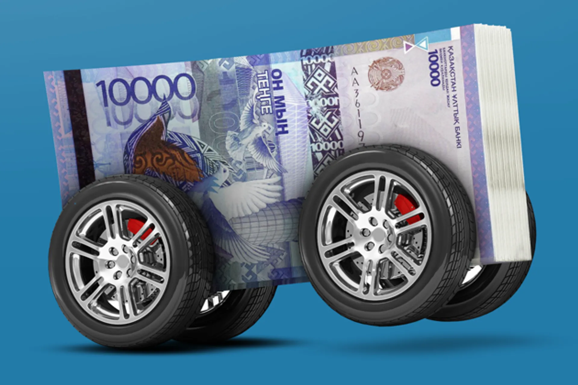 Капитал - Куда тенге держит курс?