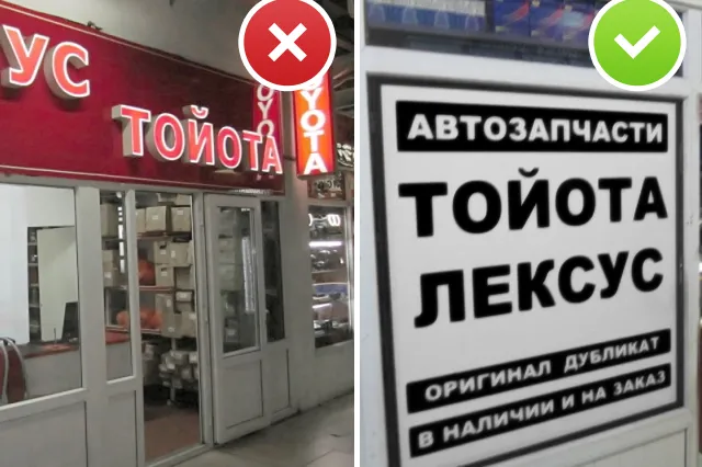 Toyota отменит свои запреты
