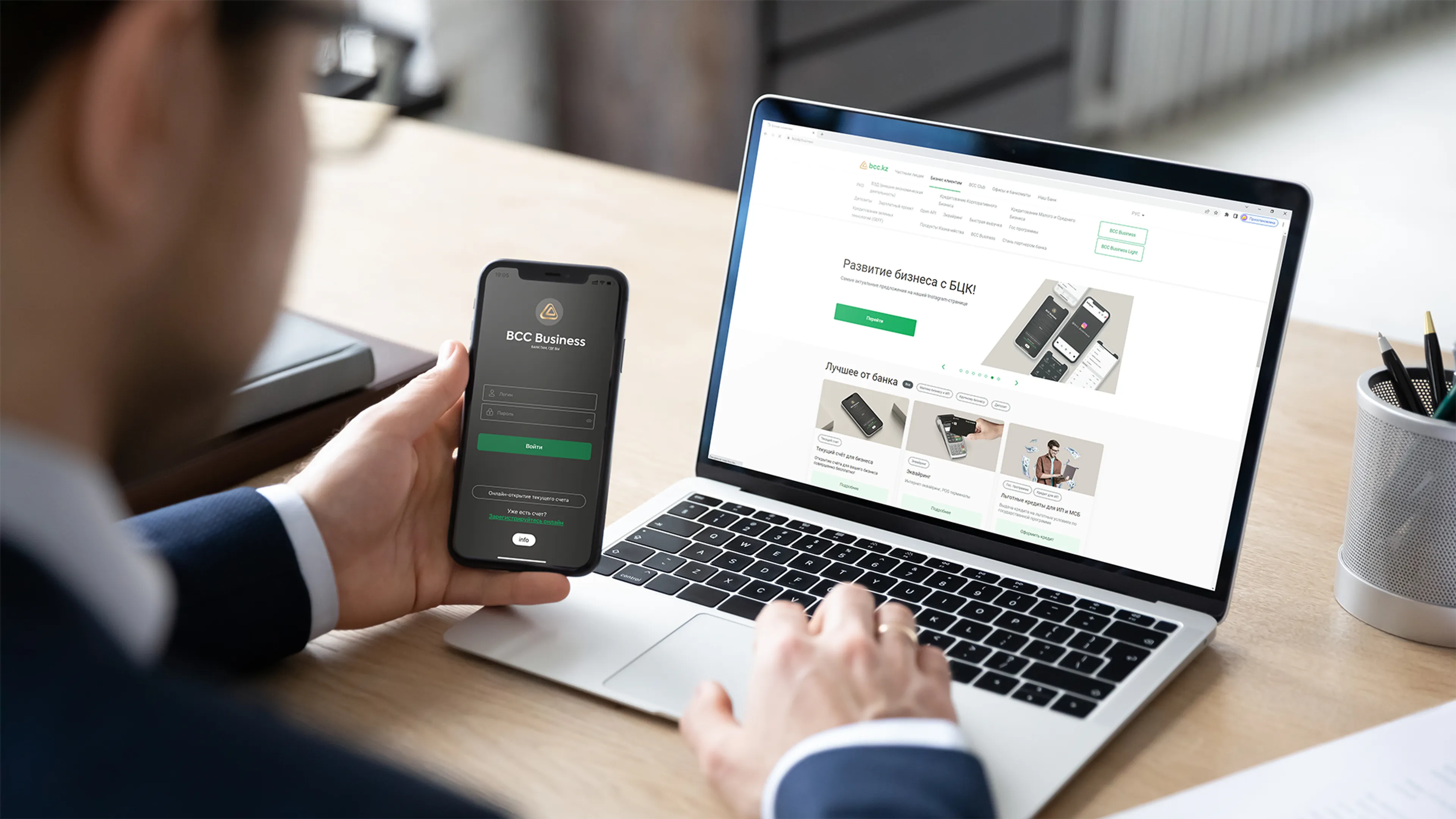 Капитал - Прямой доступ к бирже, SWIFT GPI и опция ВЭД