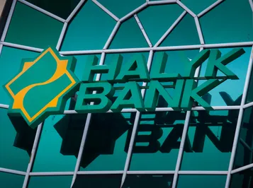 Народный банк закрывает нидерландскую дочку