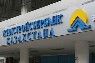 Капитал - Доля плохих кредитов в ЖССБ составляет менее 1%