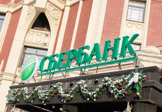 Капитал - Российские банки активно выдают кредиты в РК