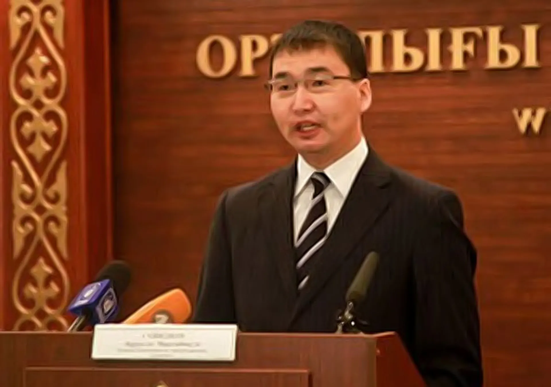 Капитал - Выявлены SMS-террористы