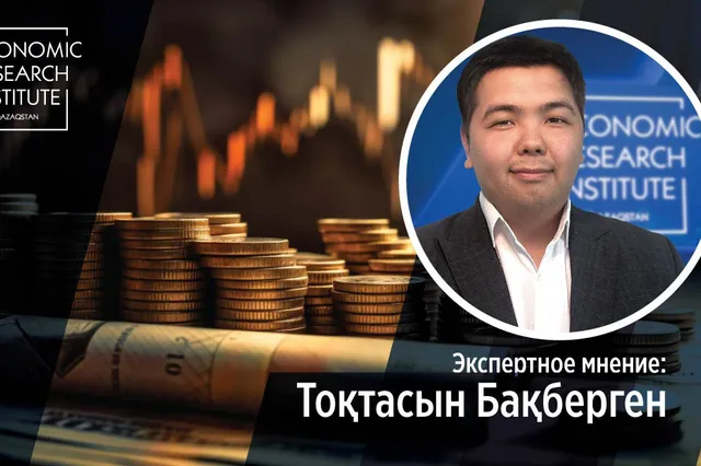 Изображение Kapital.kz