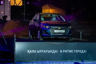 Капитал - В Казахстане состоялась масштабная презентация Chevrolet Onix