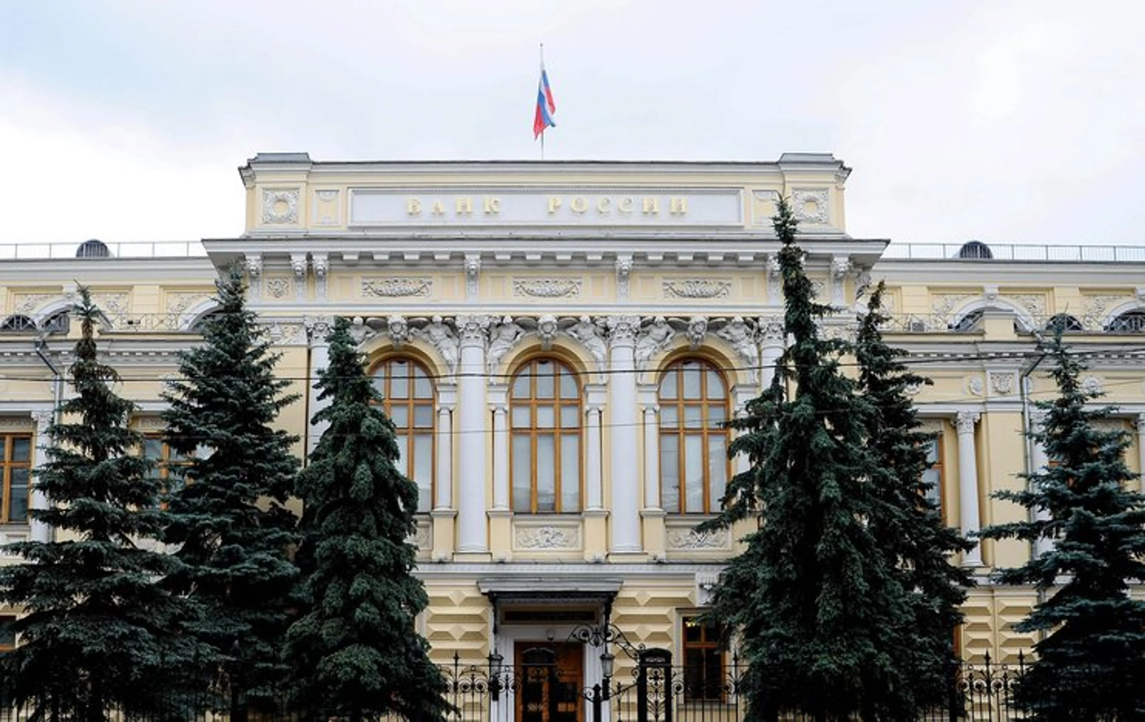 Капитал - Внешний долг России увеличился до $467,8 млрд