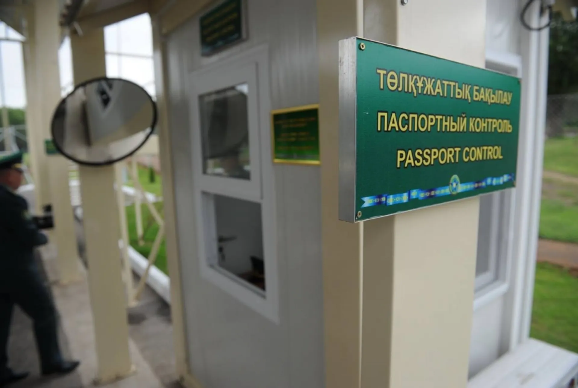 Капитал - Китай временно закрыл границу с Казахстаном