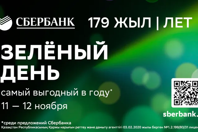 Изображение Kapital.kz