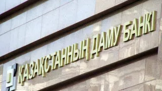 Капитал - БРК внедряет новую модель оценки кредитных рисков