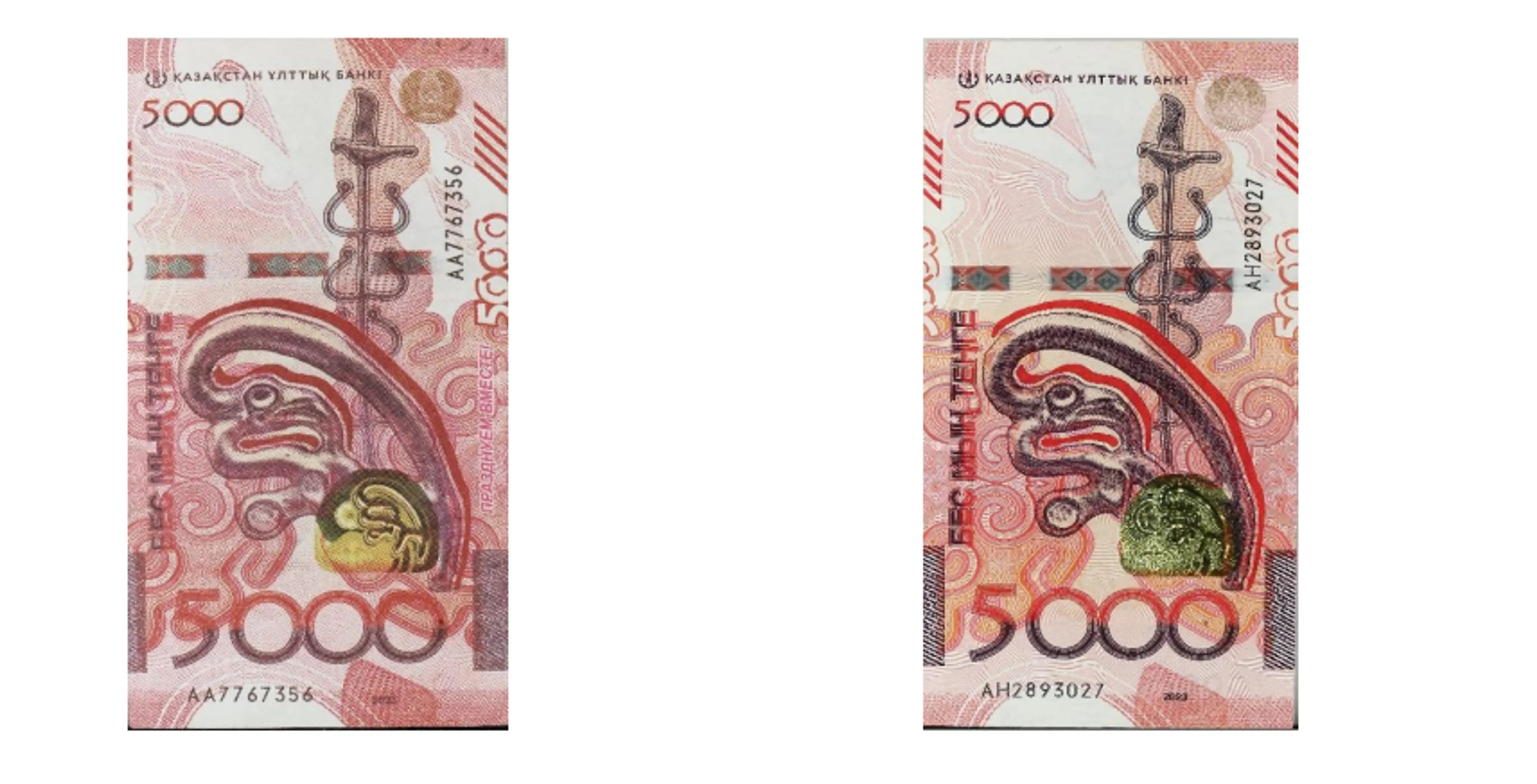 Капитал - В Казахстане выявили фальшивые деньги на 465 150 тенге 