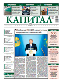 Pdf 2014-07-03