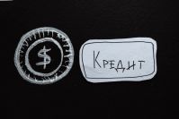 Финансы 119492 - Kapital.kz