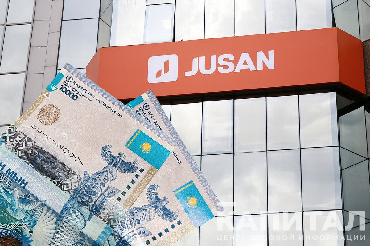 Jusan Bank выплатит дивиденды на 172 млрд тенге за 2021 год- Kapital.kz