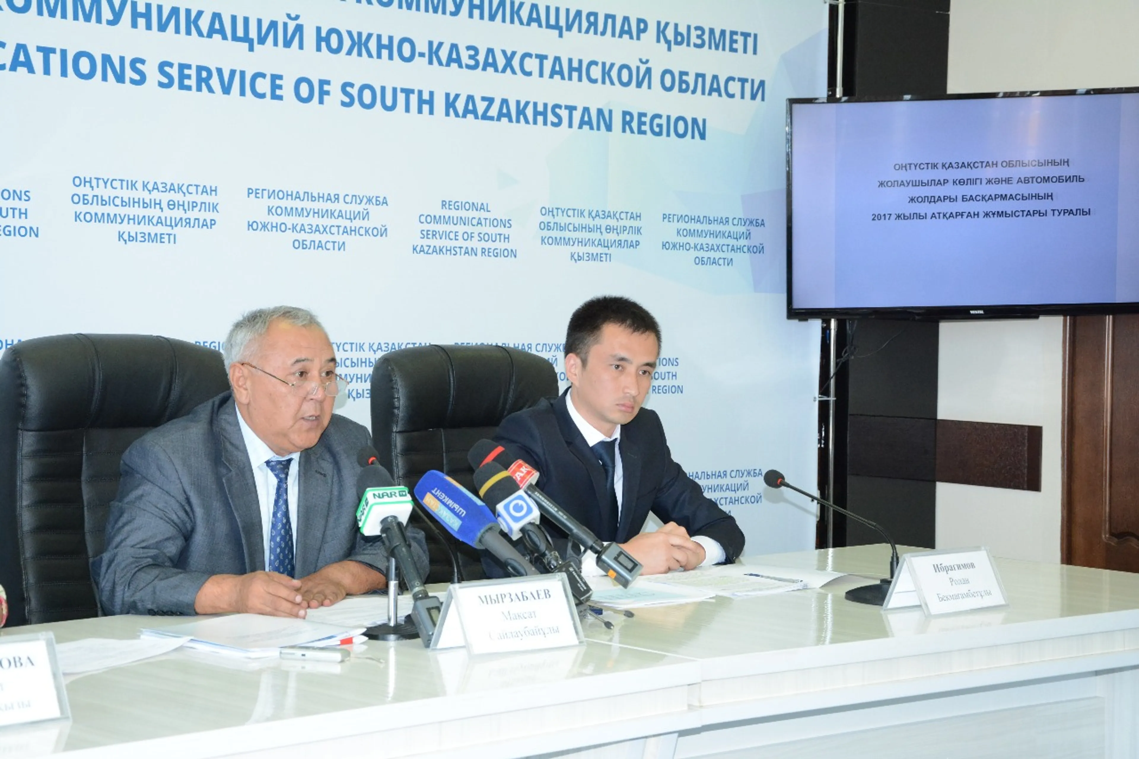 Капитал - Населенные пункты ЮКО обеспечат общественным транспортом