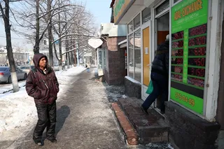 Капитал - Официальные курсы валют на 14 февраля