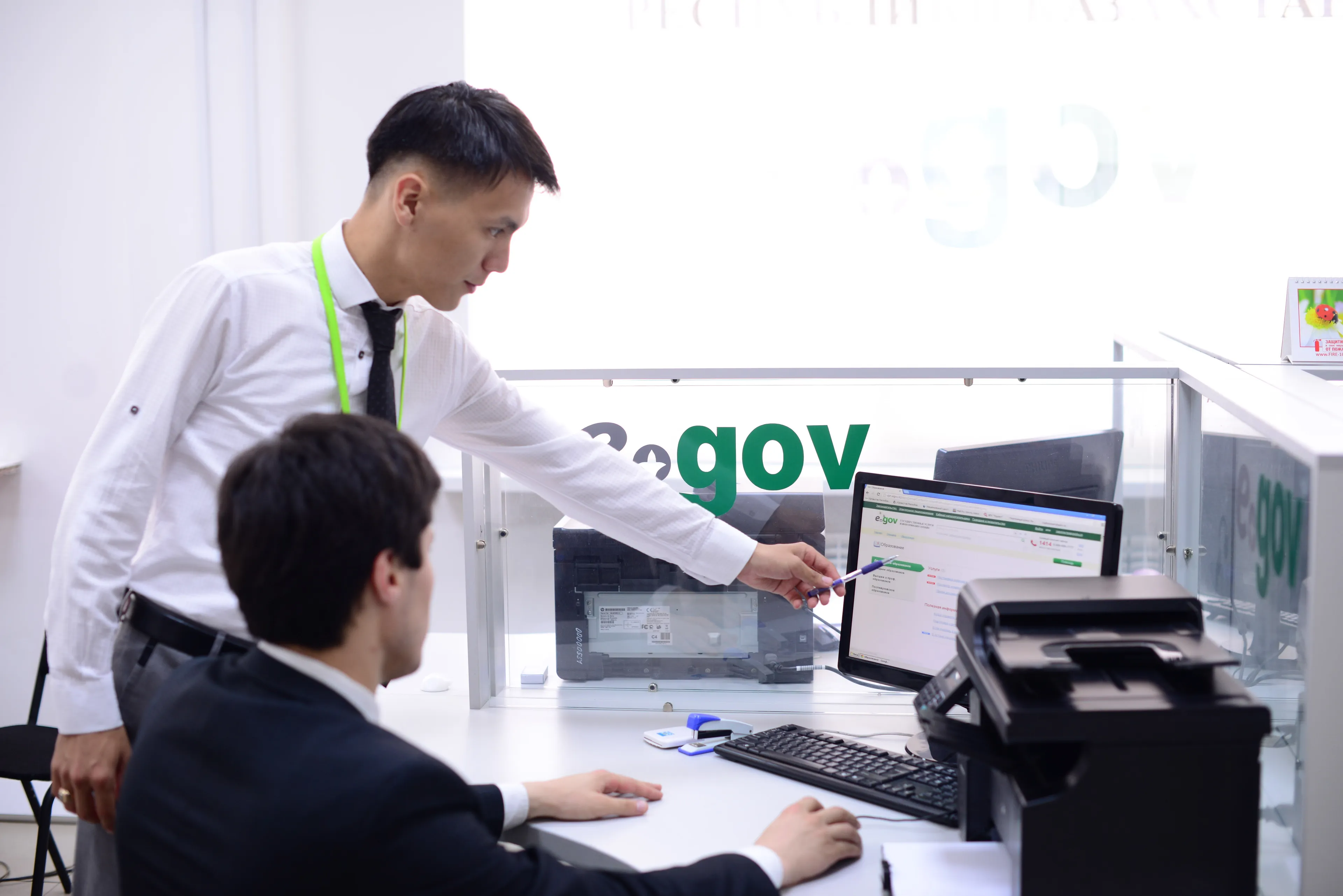 Капитал - Какие услуги можно получить на Egov без ЭЦП?