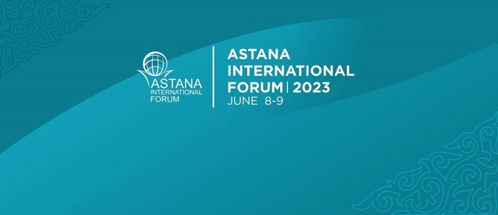 Капитал - Международный форум Астана пройдет 8-9 июня в столице