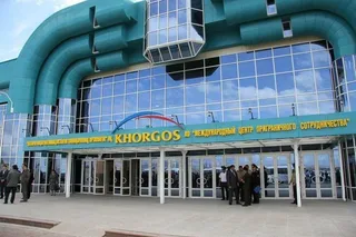 Капитал - Народный банк будет инкассировать тенге с МЦПС Хоргос