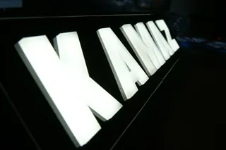 Капитал - КамАЗ организует беспилотные грузоперевозки