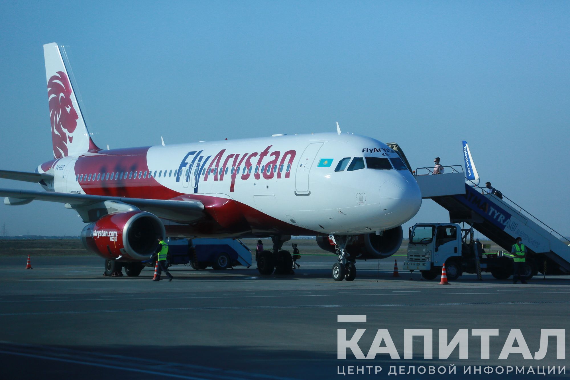 Fly Arystan оштрафовали за нарушение прав пассажиров- Kapital.kz