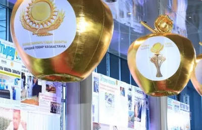 Определены победители конкурса «Лучший товар»