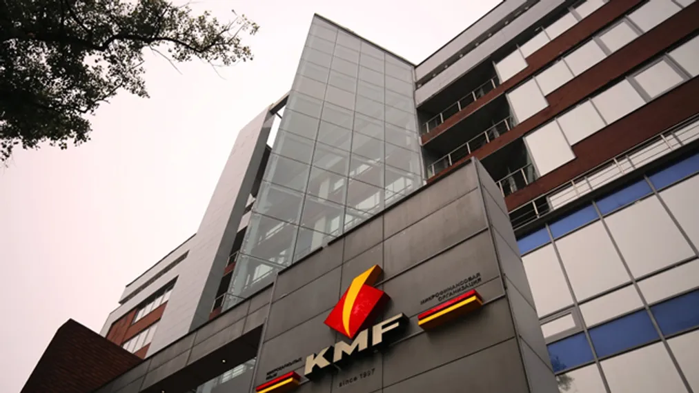 Капитал - Швейцарский Инвестиционный фонд SIFEM выделил KMF $10 млн