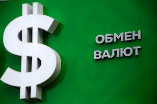 Фото: Руслан Пряников