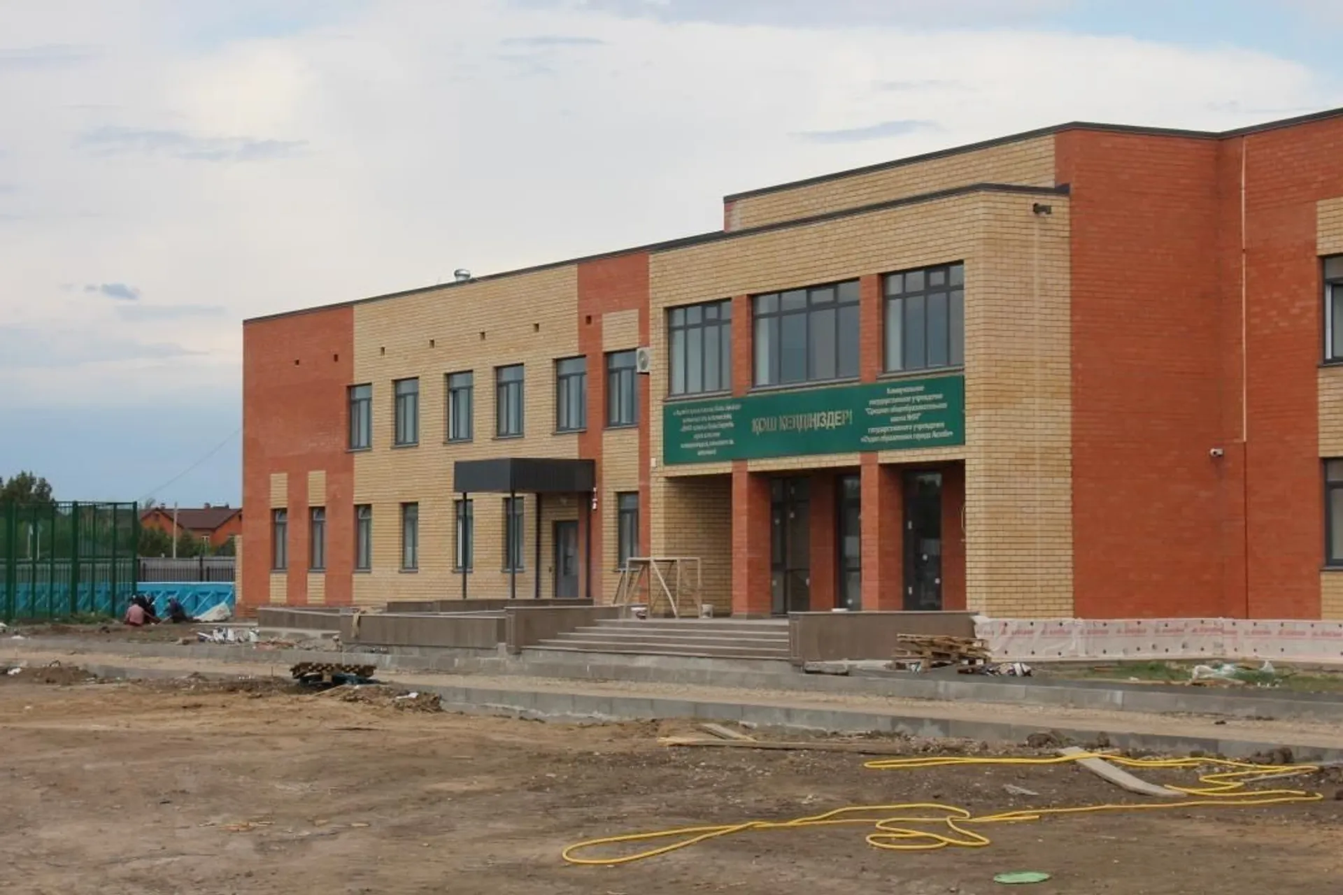 Фото: сайт акимата Актюбинской области 