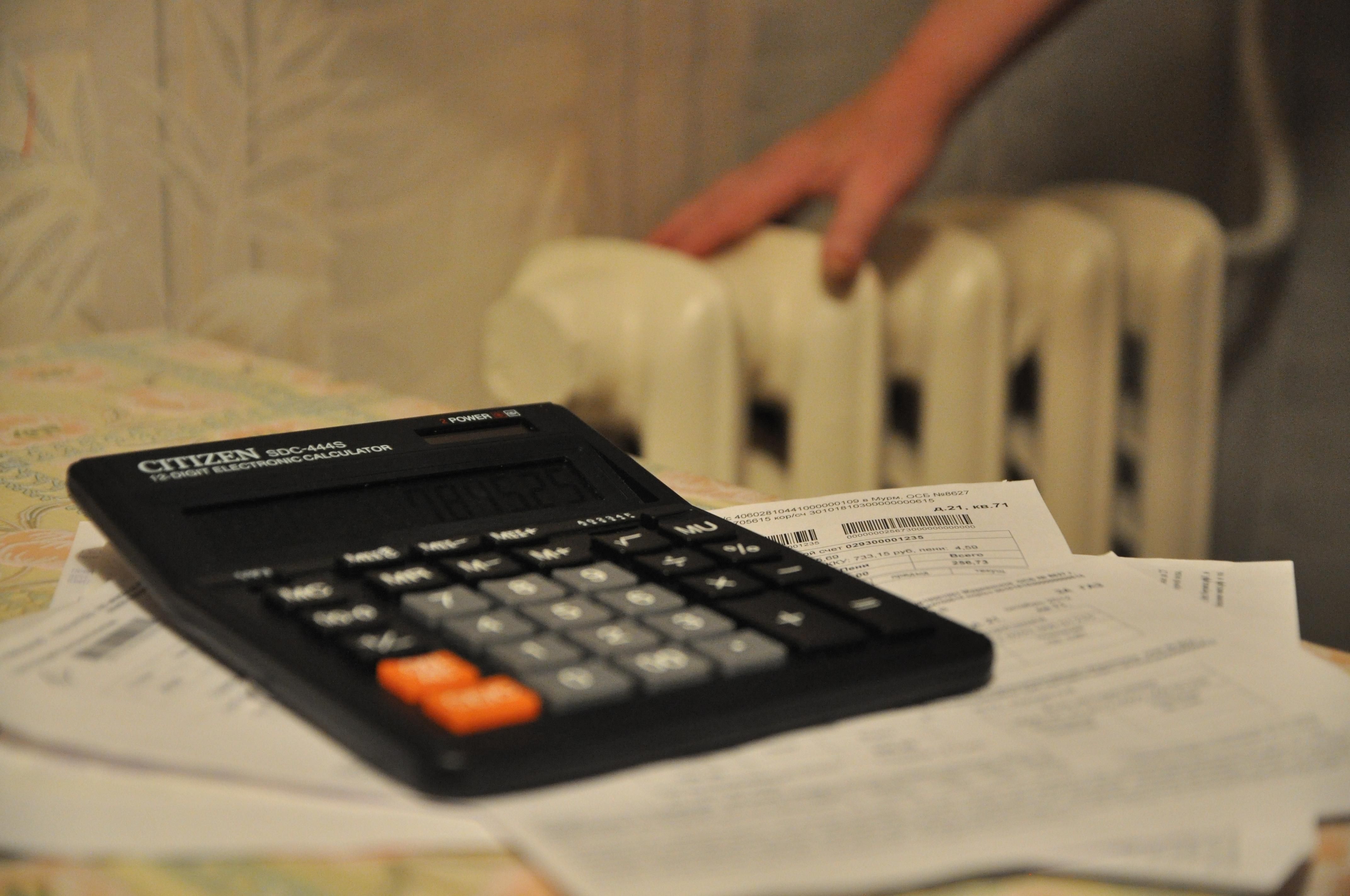 Тариф жкх отопление. Тарифы на коммунальные услуги в лнр с 1 января 2023 года. Тариф жкх отопление. Расчет размера платы за коммунальные услуги. Расценки жкх.