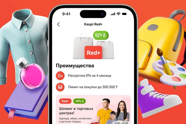 Изображение Kapital.kz