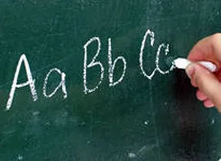 Капитал - Каким будет казахский алфавит?